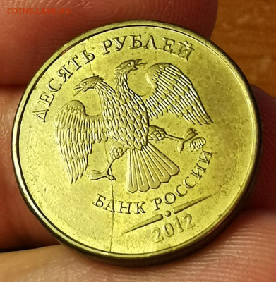 Браки на не частых монетах РФ до 10.01.2020 - IMG_20201207_171452