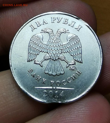 Браки на не частых монетах РФ до 10.01.2020 - IMG_20201207_171814
