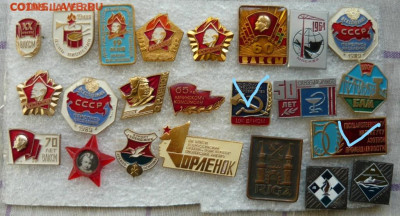 Значки разные(2). Фикс.цена по50р. до 10.01.21 - InkedP1070171_LI