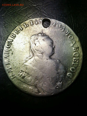 1 рубль 1748г до 22.00мск 10.01.2021г - T2fGflW