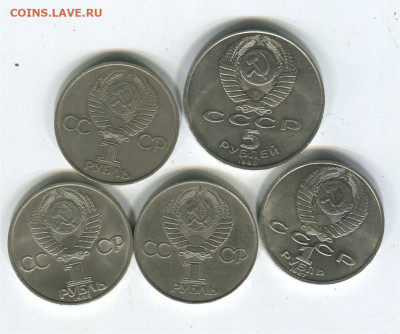 5 юб. рублей. до 08.01.21 22-30 - 5 юб 8р