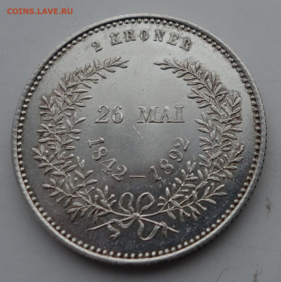 2 кроны 1892 Дания, до 11.01 в 22:00 - дан8