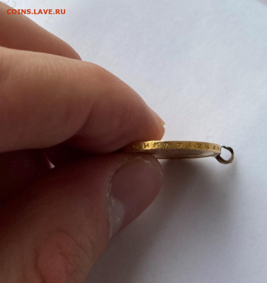 10 рублей 1899 год с ушком. ЗОЛОТО Короткий - IMG_5083.JPG