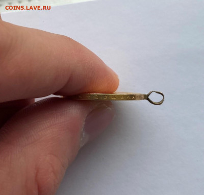 10 рублей 1899 год с ушком. ЗОЛОТО Короткий - IMG_5076.JPG