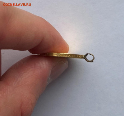 10 рублей 1899 год с ушком. ЗОЛОТО Короткий - IMG_5075.JPG