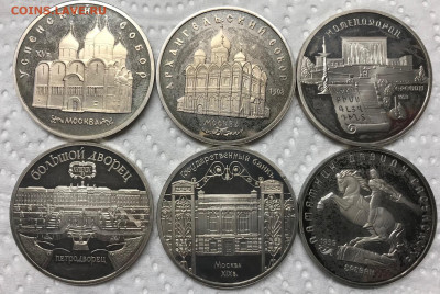 5 рублей 10 монет разные Пруф до 21.30 МСК 12.01.21 - IMG_3628