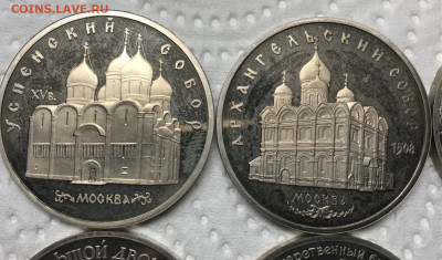 5 рублей 10 монет разные Пруф до 21.30 МСК 12.01.21 - IMG_3631