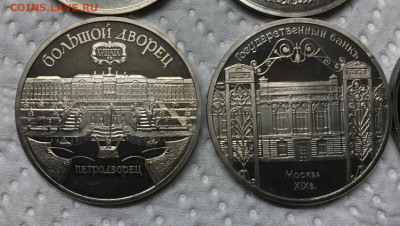 5 рублей 10 монет разные Пруф до 21.30 МСК 12.01.21 - IMG_3632