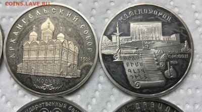 5 рублей 10 монет разные Пруф до 21.30 МСК 12.01.21 - IMG_3636