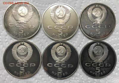 5 рублей 10 монет разные Пруф до 21.30 МСК 12.01.21 - IMG_3637