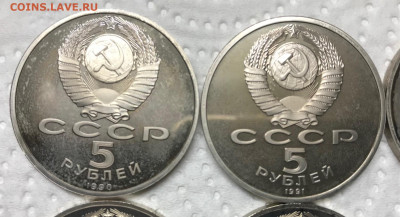 5 рублей 10 монет разные Пруф до 21.30 МСК 12.01.21 - IMG_3640