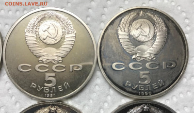 5 рублей 10 монет разные Пруф до 21.30 МСК 12.01.21 - IMG_3641