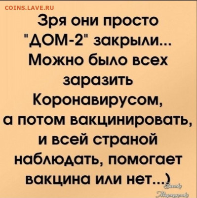 N-CoV(CoronaVirus) КоронаВирус.Последние новости - b-LpeCmVT9o