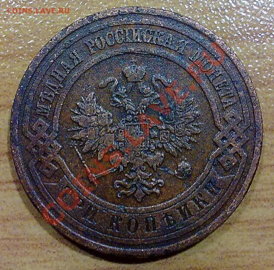 3 копейки 1911 г. + БОНУС!!! (103) до 07.10.11 в 22:00 - а103