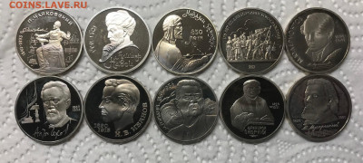 1 рубль 13 монет разные Пруф до 21.30 МСК 12.01.21 - IMG_3498