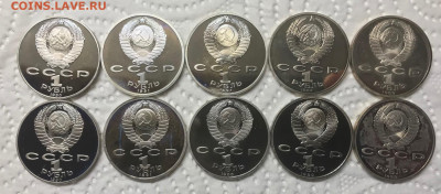 1 рубль 13 монет разные Пруф до 21.30 МСК 12.01.21 - IMG_3503
