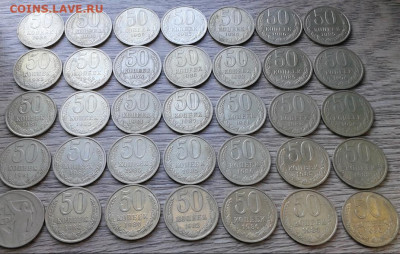 50 копеек 35 штук - 20210105_105849-tile