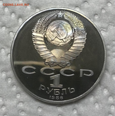 1 рубль 10 монет разные Новоделы Пруф до 21.30 МСК 12.01.21 - IMG_3615
