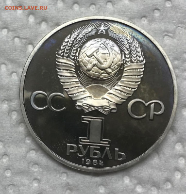 1 рубль 10 монет разные Новоделы Пруф до 21.30 МСК 12.01.21 - IMG_3595