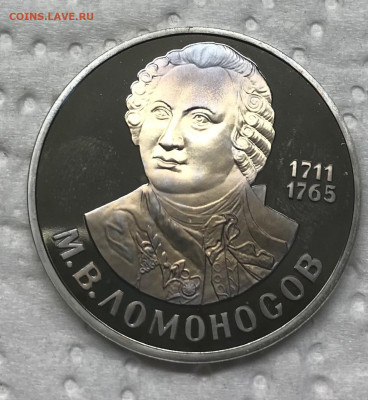 1 рубль 10 монет разные Новоделы Пруф до 21.30 МСК 12.01.21 - IMG_3608