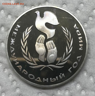 1 рубль 10 монет разные Новоделы Пруф до 21.30 МСК 12.01.21 - IMG_3612