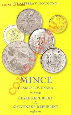 Перечень монет Чешской республики - title