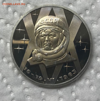 1 рубль 10 монет разные Новоделы Пруф до 21.30 МСК 12.01.21 - IMG_3554