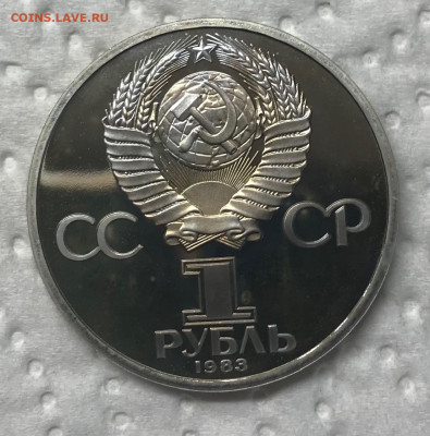 1 рубль 10 монет разные Новоделы Пруф до 21.30 МСК 12.01.21 - IMG_3556