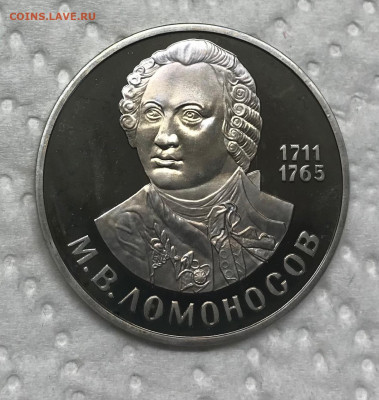1 рубль 6 монет разные Новоделы Пруф до 21.30 МСК 12.01.21 - IMG_3597