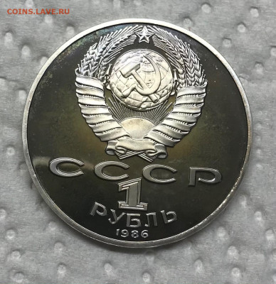 1 рубль 6 монет разные Новоделы Пруф до 21.30 МСК 12.01.21 - IMG_3599