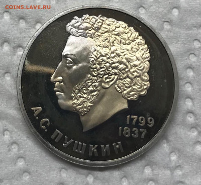 1 рубль 6 монет разные Новоделы Пруф до 21.30 МСК 12.01.21 - IMG_3604