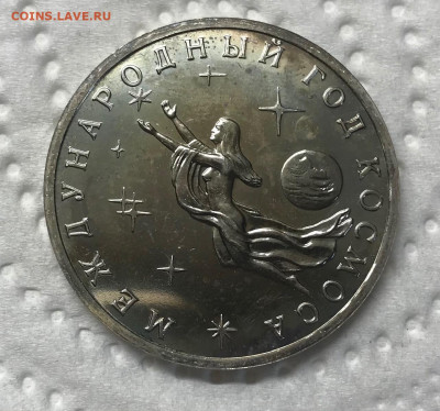 3 рубля 3 монеты АНЦ и Пруф, РФ и СССР до 21.30 МСК 12.01.21 - IMG_3514
