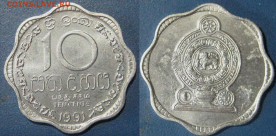 Шри-Ланка 10 центов Год:1991 Окончание:10-01 В 22-00 мск - шри лан 10
