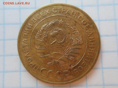 5 копеек 1927г - 65map-qocvk