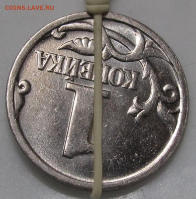 1 копейка 2006 М поворот. До 09.01.21 в 22.00 - 003.JPG
