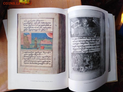 Альбом Ш.Амиранашвили.Грузинская миниатюра.До 07.01.В 21:00 - image (35)