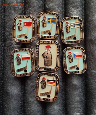Хоккей.Чемпионат мира-1973 - 1 (1)