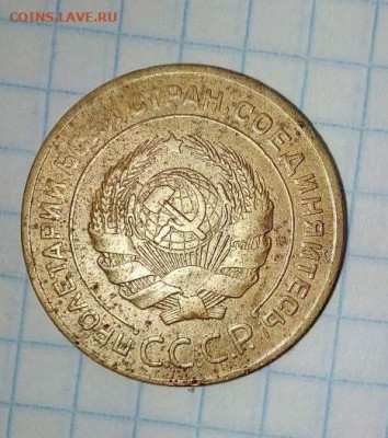 5 копеек 1926 года. До 07.01. В 21-00 МСК. - i (14)