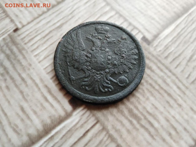 2 копейки 1858 ЕМ до 08.01.2021 - 1858 (10) - копия