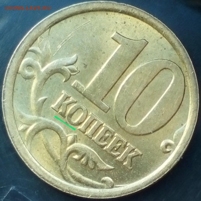 10 копеек 2012 ммд - IMG_20200404_114739~4