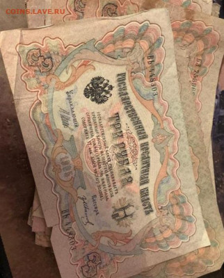 1 рубль1898-3 рубля 1905-10 рублей 1909 (много) - IMG_20210105_185205