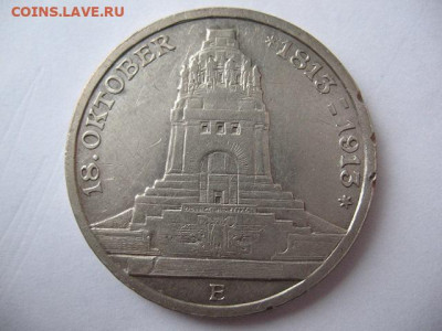 3 марки 1913 года. Саксония. Обелиск. До 22-00 10.01.2021 г. - IMG_0052.JPG