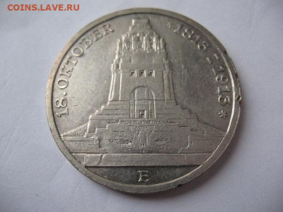 3 марки 1913 года. Саксония. Обелиск. До 22-00 10.01.2021 г. - IMG_0053.JPG
