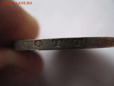 Германская Империя 3 марки 1912 г до 22-00 10.01.2021 г. - IMG_0049.JPG