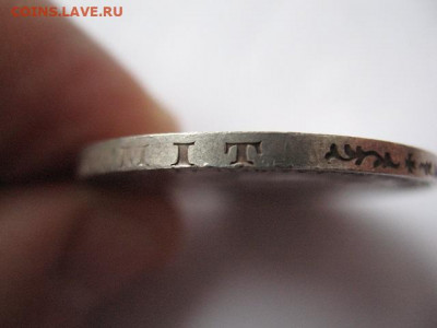 Германская Империя 3 марки 1912 г до 22-00 10.01.2021 г. - IMG_0050.JPG