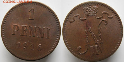 Финляндия 1 пенни 1916 до 12-01-21 в 22:00 - Финляндия 1 пенни 1916    9059