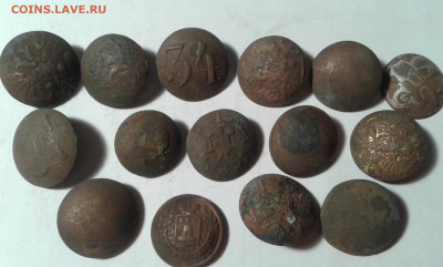 пуговицы   15шт.     8.01.21  .  22.00 - 20210105_220434[1]