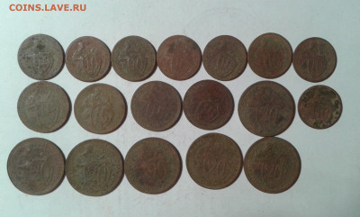 10,15,20коп. 1931, 32 гг.  18шт.      8.01.21.  22.00 - 20210105_221117[1]