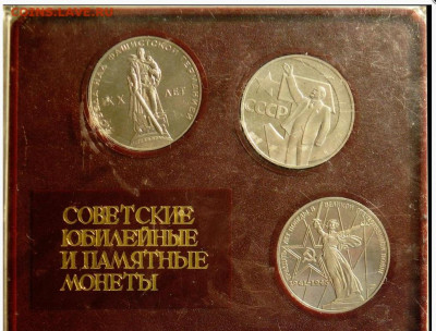 6 монет СССР пруф в футляре - cc112