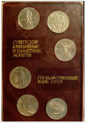 6 монет СССР пруф в футляре - cc11